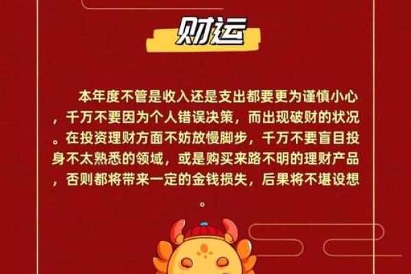 1988年属龙的贵人 1988年属龙的贵人方位是