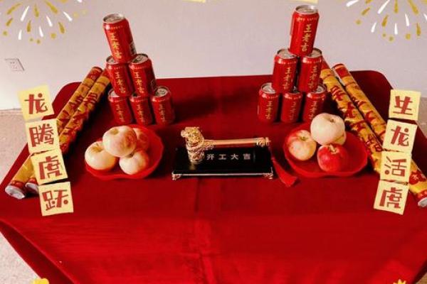 装修动土选日子