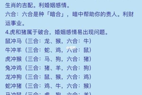 属鸡和属猪的适合做夫妻吗 属鸡和属猪的婚姻配对适合做夫妻吗