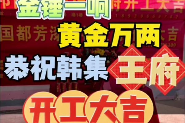 哪天动土最好 哪天动土最好