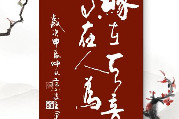 缘分的 缘分的诗句