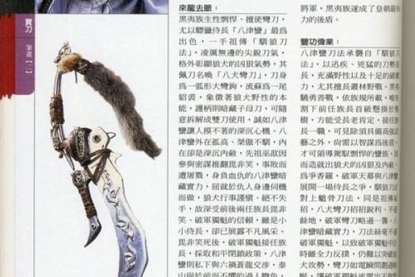 福德宫破军_福德宫破军陷