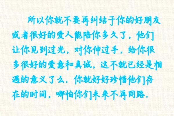 相遇即是缘分_相遇即是缘分完整版