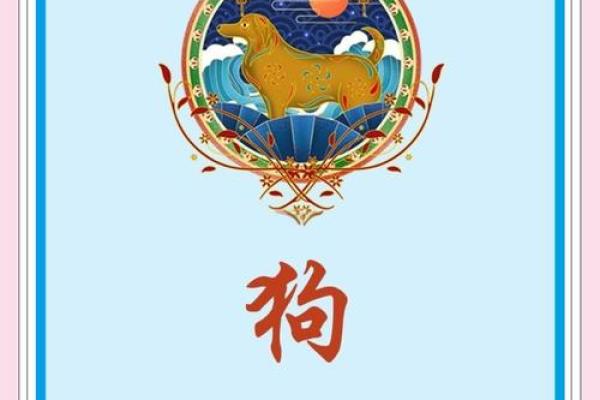 1982年属狗男2025年运势详解全年运程大揭秘