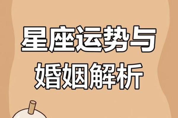 免费算姻缘测试揭秘你的爱情运势与缘分