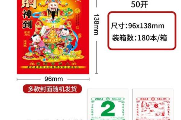 今年搬家的黄道吉日有哪些2025年属虎的 今年搬家的黄道吉日有哪些2025年属虎的