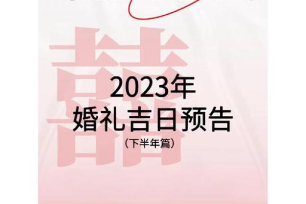 2021年4月订婚的黄道吉日有哪些呢