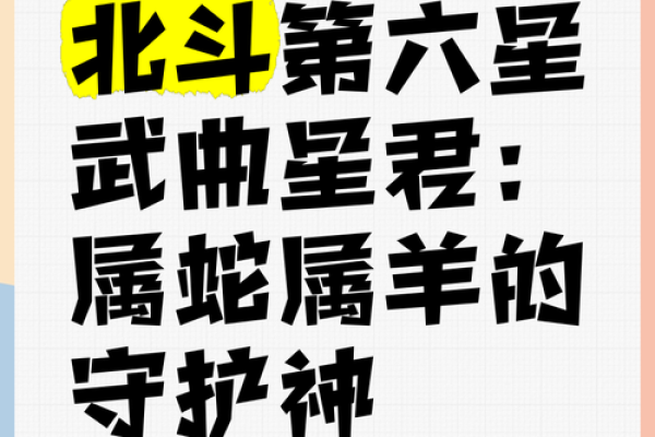属羊和属蛇的人合得来吗_属羊一生最克3个人