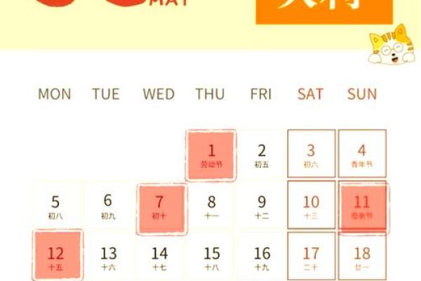 2025年合适搬家的日子(2025年哪一天适合结婚)