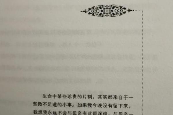 吕克2025年星座运势_吕克2025年星座运势大揭秘未来运势全解析