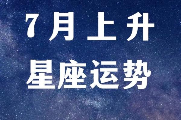 第一星座运势网每日星座运势 第一星座运势网每日星座运势精准预测