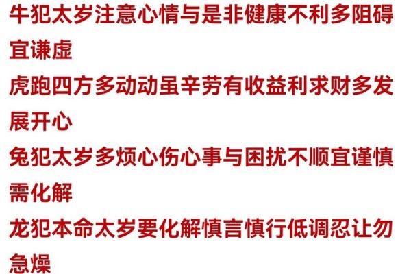 1991年1月属马还是属羊_1991年1月生人属马还是属羊生肖年份划分权威解析