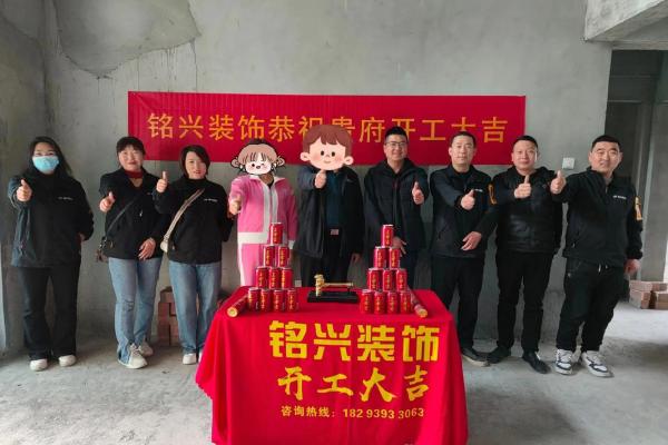 13月适合装修开工的好日子