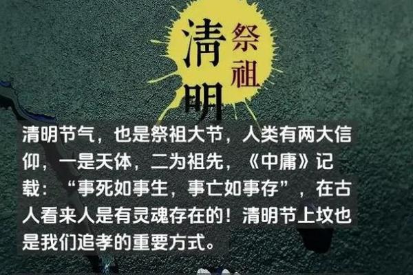 4月5号上坟可以吗