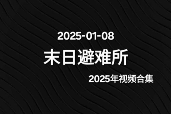 2025年7月份停电是真的吗(2025年还会限电吗)