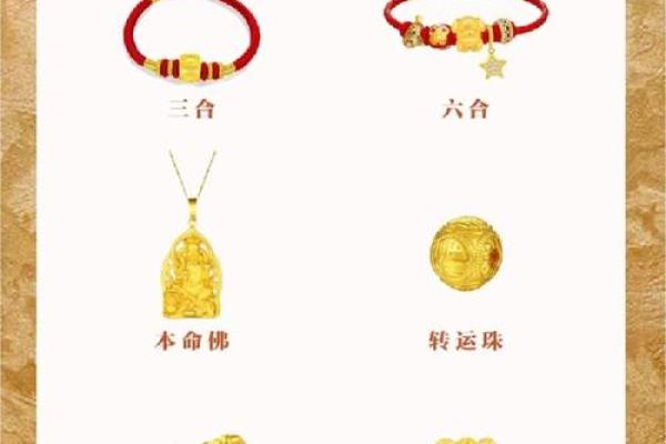 1975年属兔男2025年运势详解运程走向与关键转折点