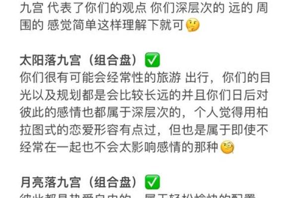 陈子林紫微斗数 陈子林紫微斗数解析精准预测命运与运势