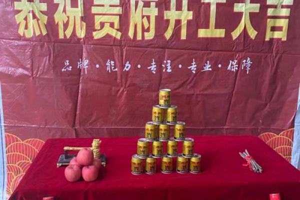 9月适合装修开工的黄道吉日