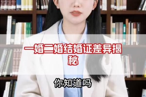 二婚比一婚更幸福的星座女谁才是真正的赢家