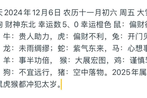 寒风细雨打一生肖(寒风细雨诗句)