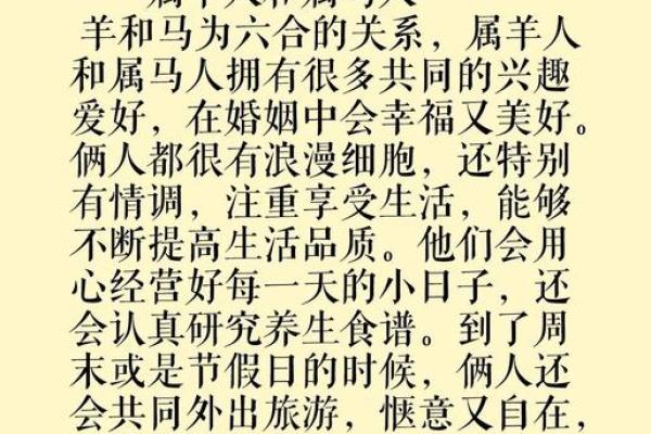 2006年属狗的最佳婚配_2006年属狗最佳婚配指南生肖配对与幸福婚姻秘诀