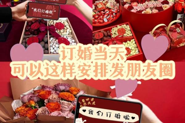 2021年四月适合订婚的日子有哪些 2021年四月适合订婚的日子有哪些