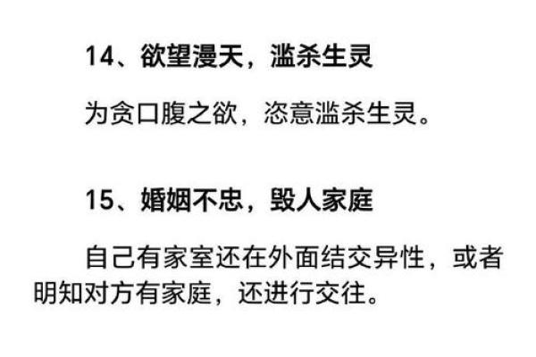 福德宫不好怎么改善_福德宫不好代表什么