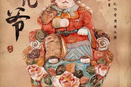 出林之兔是什么意思