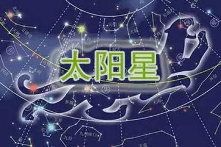 福德宫有什么星最好_福德宫的好坏