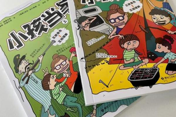 一家之主打一生肖(一家之主打一生肖是什么)