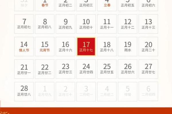 2022年6月装修房子开工吉日