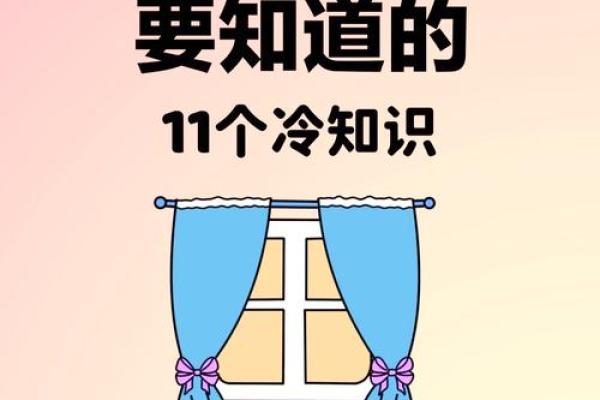 租房搬家搬什么东西才算搬家