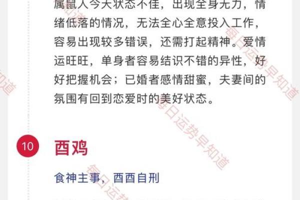 属马人2025年每月运势 2025年1978年属马人每月运势