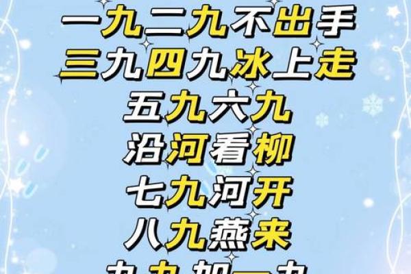 2025年四月初九是几月几号