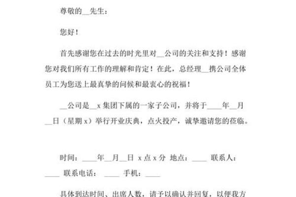 2021年4月那天开业最好