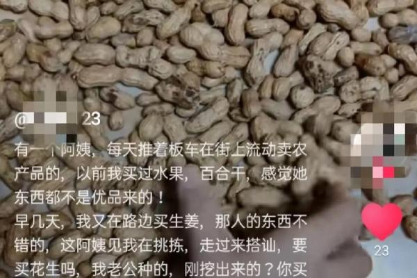 蝇头小利打一生肖(蝇头小利打一生肖动物)