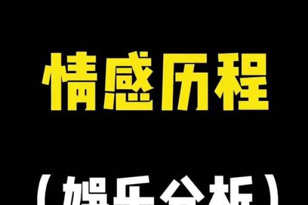 白羊座与天蝎座的匹配程度