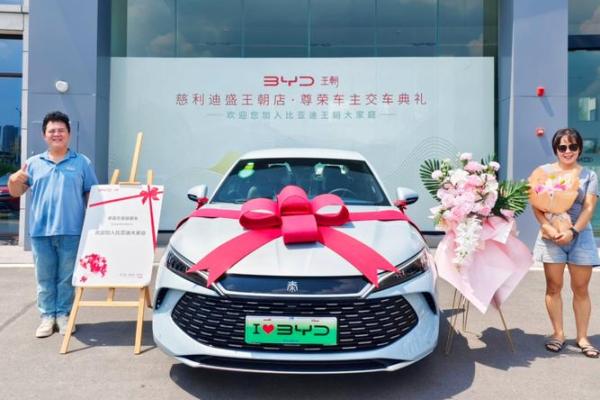 4月23号适合提车吗