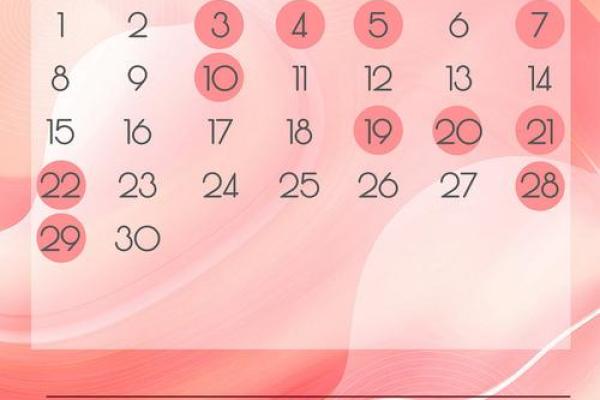 2025年4月5号是黄道吉日吗(2025年4月3日)