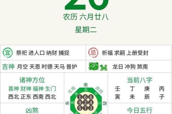 2021年2月18黄道吉日 2021年2月18黄道吉日