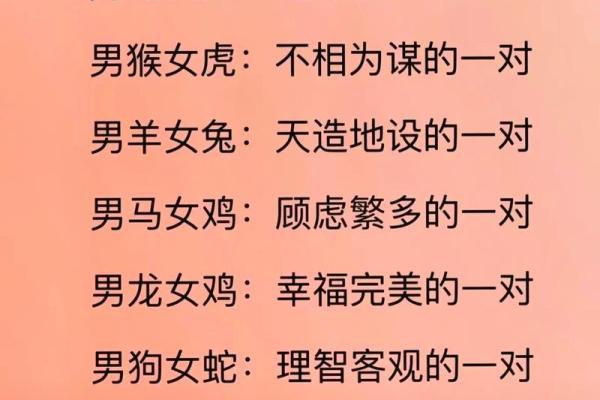 男女是缘分还是缘份_男女是缘分还是缘份揭秘情感中的命中注定