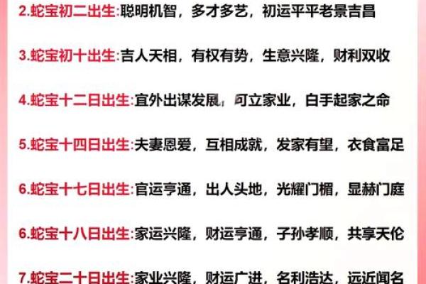 2025年3月11日丑时男命紫微斗数全解盘