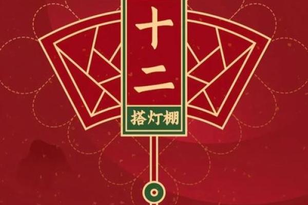 2025年2月16日丑时女命紫微斗数全解盘