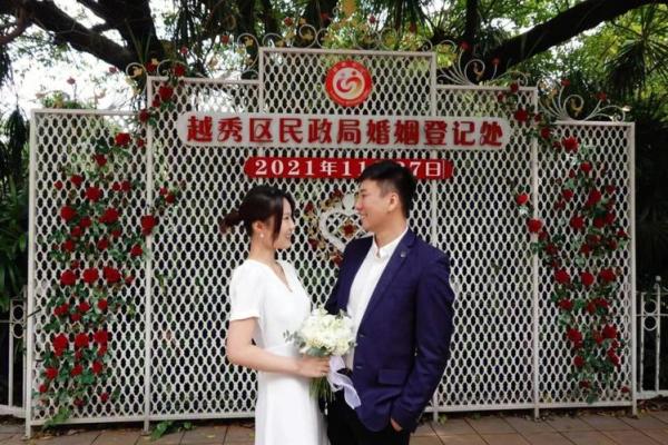 20214月领证的好日子