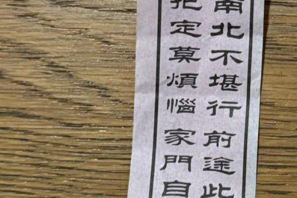 姻缘62签说明姻缘到了吗_第61签解签姻缘