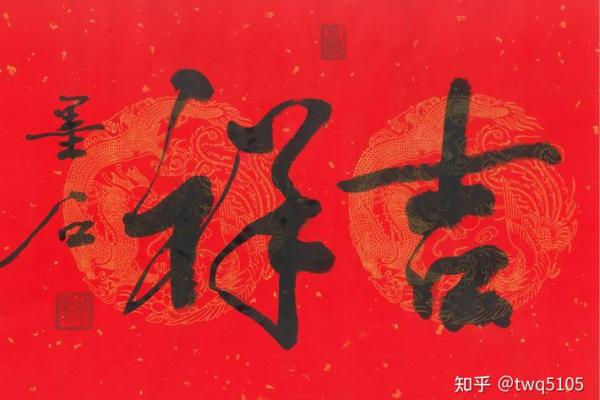 2025年4月28号适合结婚吗