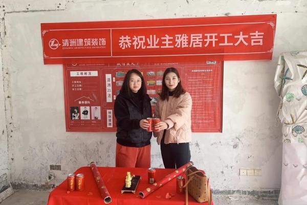 装修要挑好日子吗开工吗