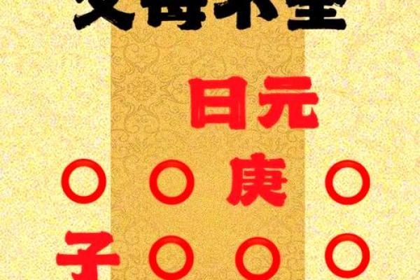 缘分薄是什么意思_与亲生父母缘分薄是什么意思