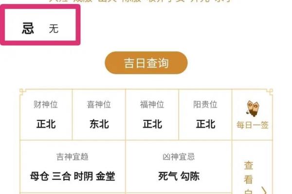 2022年7月装修开工黄道吉日查询