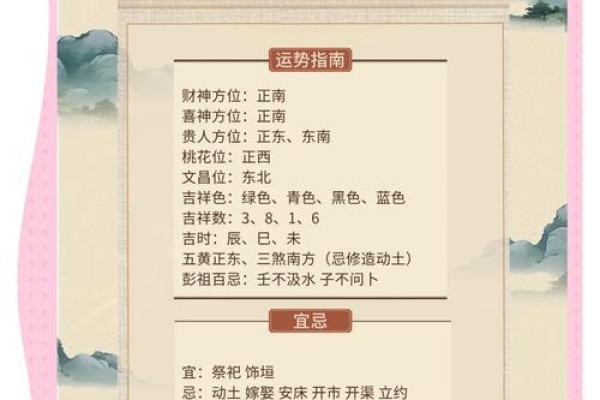 今日麻将最吉位置今日麻将财神方位